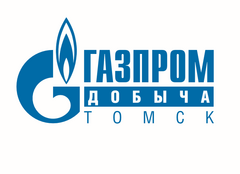 Газпром добыча Томск