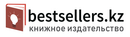 Bestsellers.kz
