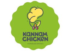 Kannam Chicken (ИП Буянов Алексей Вячеславович)