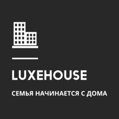 LUXEHOUSE