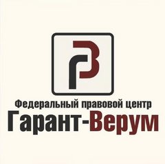 Хоменко Виктория Сергеевна