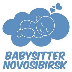Babysitter_nsk