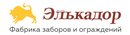 Элькадор