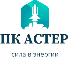 ПК Астер