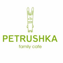 Petrushka family cafe