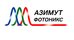 Компания Азимут Фотоникс