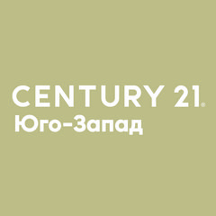 CENTURY 21 (ООО Агентство Недвижимости Юго-Запад)