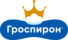 Гроспирон, ГК