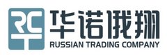 Российская Торговая Компания Huanuo Exiang