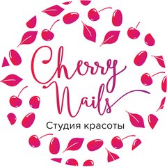 Студия красоты Cherry Nails