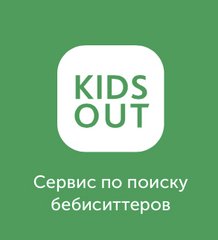 Kidsout (Городчикова Юлия)