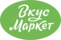 Вкус Маркет