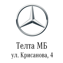 Мерседес телта мб