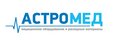 АстроМЕД