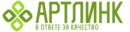 АРТЛИНК