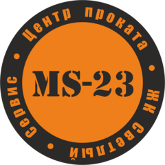 Центр проката MS-23