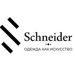 Schneider, швейный цех