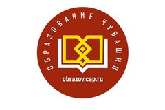 Министерство Образования Чувашской Республики