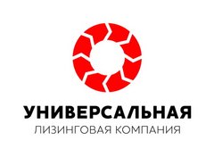 Универсальная лизинговая компания