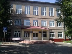 МБОУ Центр Образования № 95