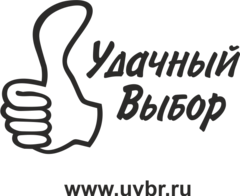 Удачный Выбор