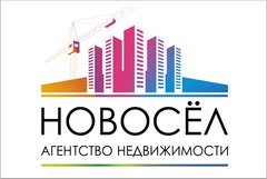 Агентство недвижимости Новосёл