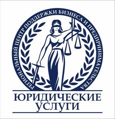 Вологодский региональный центр поддержки бизнеса и предпринимательства