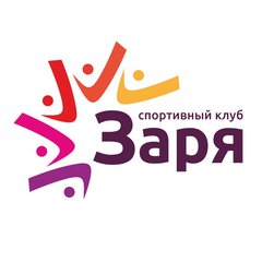 Детско-юношеский спортивно-танцевальный клуб Заря
