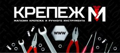 Крепеж-М