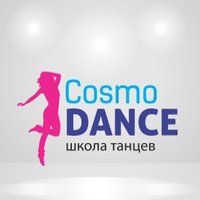 Школа танцев Cosmo dance