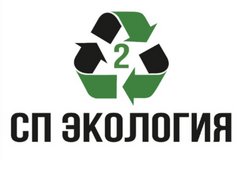 Вектор екатеринбург вакансии. СП экология. Ecology SP работа. СП компании. СП экология Екатеринбург сайт фото.