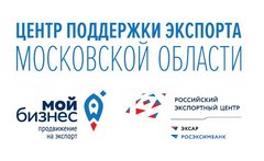 Фонд поддержки внешнеэкономической деятельности Московской области