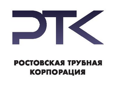 Вакансии компании Ростовская Трубная Корпорация - работа в Ростове-на