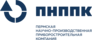 Пермская научно-производственная приборостроительная компания