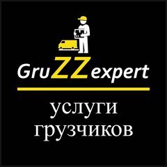 GruZZexpert