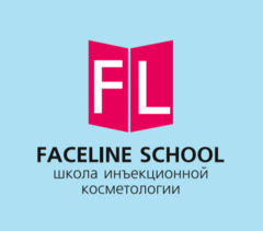 Онлайн-школа Инъекционной косметологии FACELINE