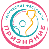 Международный фестивальный центр Признание