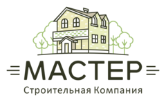 СК МАСТЕР