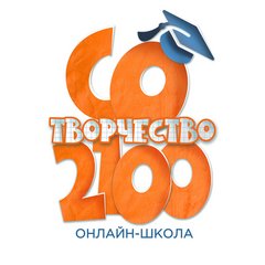 Онлайн-школа Сотворчество (ИП Колпаков Дмитрий Евгеньевич)