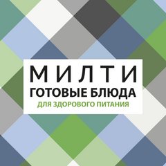 МИЛТИ