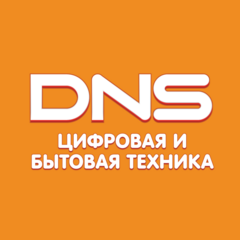 Сеть магазинов цифровой и бытовой техники ДНС КАЗАХСТАН