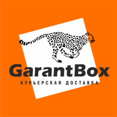 GarantBox