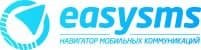 Easy-SMS