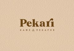 Кафе & пекарня PEKARI