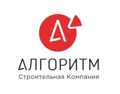 Строительная Компания Алгоритм