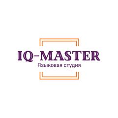 Студия осознанного изучения английского языка IQ-Master
