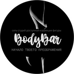 BodyBar (ИП Авезова Наталья Владимировна)