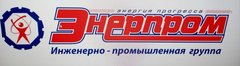 Энерпром-Менеджмент