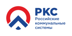 Российские Коммунальные Системы