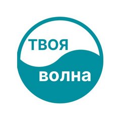 Детский бассейн Твоя волна